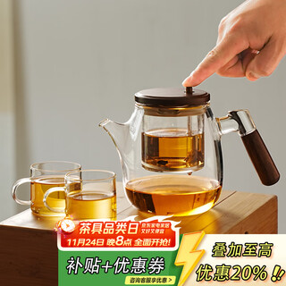 Gaoming push-type glass elegant cup thickened and high temperature resistant household teapot special tea water separation filter teapot quanchen elegant cup gift cup*2 850ml