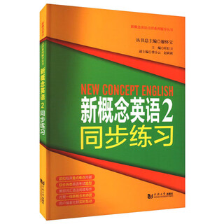 New concept english 2 synchronous exercises