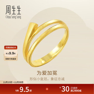 Chow sang sang wing series gold rings, pure gold couple rings, wedding proposal and wedding sets 15912r price: 11 circles - 3.3 grams (including labor cost of nt$100)