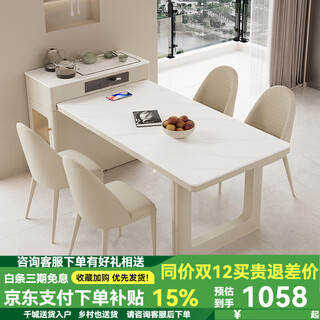 Faxindai cream-style slate island dining table integrated retractable small-sized dining table for home 4-6 people dining table and chair combination ordinary socket dining table + tea tray + double hole tea stove 140cm one table and four chairs