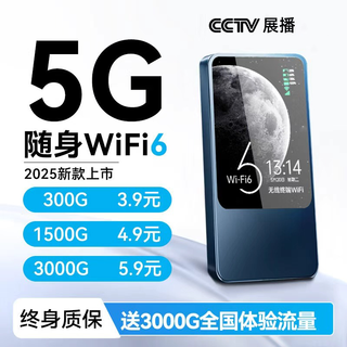 Fanzero 5g gigabit portable wifi6 mobile wireless network traffic unlimited dual-band power bank two-in-one portable wifi7 router portable without plug-in network card intelligent selection genuine 5g full network peak version - 188 channels available in xinjiang, tibet and yunnan