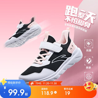 Anta children's sports shoes, girls' shoes, big children's breathable mesh running shoes a22435566j
