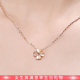 Farcoko brand 18k rose gold diamond four-leaf clover necklace women's clavicle chain valentine's day birthday gift for girlfriend 18k rose gold set with 13 real diamond necklace