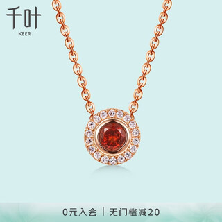 Chiba jewelry 18k gold diamond pendant rose gold light garnet birthday gift for girlfriend and wife birthday gift 18k diamond pendant + garnet earrings