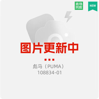 Puma men's autumn mg spikes 108834-01 39 (250mm)