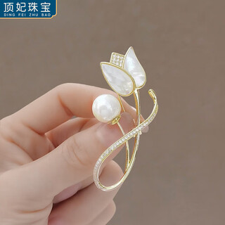 Ding fei brooch imitation mother-of-pearl brooch imitation pearl tulip exquisite flowers temperament suit coat accessories corsage exquisite imitation pearl tulip a23-108
