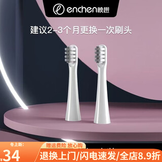 Yingqu electric toothbrush for male and female adults t501 household rechargeable water-washing sonic cleaning student couple gift yingqu electric toothbrush-head (2 pieces)