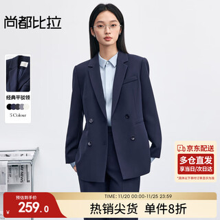 Shandubila business commuting interview small blazer women's autumn easy-care drape casual blazer single-piece top