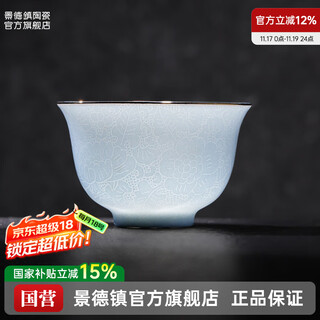 Jingdezhen official ceramic flower-flowered teacup kung fu tea set for home tea making master cup white porcelain tea drinking cup high-end gift brocade flower-flowered cup-tianqing 1 piece