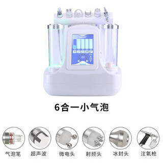 Bubble beauty instrument cleansing blackhead absorbing oxygen injection sonic deep treatment beauty instrument water light 6-in-1 european plug