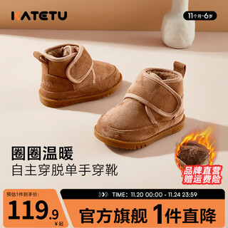 Carter rabbit children's snow boots boys' cotton shoes warm shoes girls' boots plus velvet baby winter shoes children's shoes brown 26 inner length 16.0cm foot length 15.0-15.5