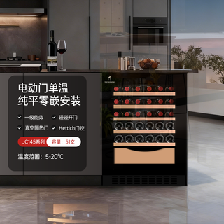 Dberlan 40-pack under-counter embedded wine cabinet, constant-temperature wine cabinet, beverage cabinet, tea refrigerated cabinet, built-in wall for home use, high-end vacuum door-electric door, single temperature, 51-pack (scheduled for 35 days), 51 bottles