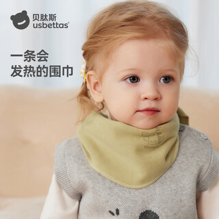 Betis children's triangular scarf autumn and winter baby scarf windproof and warmth thickened neck protector for boys and girls