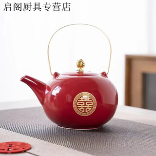 Xiongwochi wedding celebration teacup chinese style engagement supplies modified red bridal dowry tray teapot tea set gift box jihong single pot (jinxi)