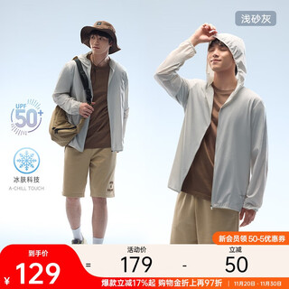 Anta juejue purple 4th generation丨ice silk woven sun protection clothing men's summer anti-uv skin clothing fishing ice skin jacket