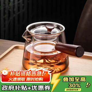Sushi ceramics teapot glass side handle tea water separator kettle can be heated by electric ceramic stove and scented kettle 550ml