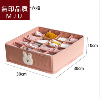 Japanese unprinted children's underwear, underwear, socks, bra storage box, compartmented artifact, baby storage box, drawer type 1*1*1cm default value default value upgraded washable cloud white 7 grids + 16 grids 7 pcs