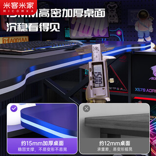 Mikemijia computer desk desktop gaming table and chair bedroom office desk simple desk workbench student home desk study desk the following are the upgraded styles. upgraded materials and panels. assembly (self-assembly)