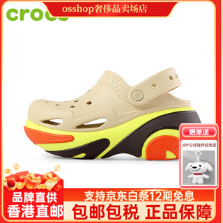 Crocs crocs crocs cave shoes shell puff clog thick-soled beach slippers for men and women light and breathable|210061 210061-0hx 37-38