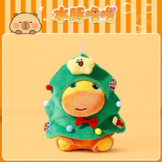 Nolin capybara lulu doll pendant expression pack plush toy doll pendant keychain birthday gift smiling capybara + christmas tree clothes