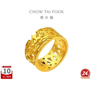 Chow tai fook heritage gift furui continuous heritage taotie pattern gold ring men's f213140 labor cost 1020 price ancient method no. 19 pure gold about 11.78g