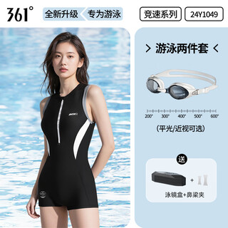361°泳衣女2025新款游泳专业训练连体衣平角学生时尚大码显瘦泳衣泡温 黑白色两件套【泳衣+小框泳镜】 3XL 建议身高167-180cm重68-75kg