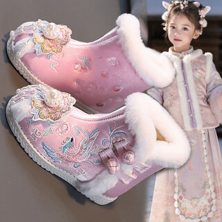 Children's hanfu shoes, girls' winter embroidered shoes, plaid shoes, cloth shoes, chinese style ancient costumes, tang suits, new year's greetings, plus velvet thickening d23b pink (foot length + 1cm, choose inner length shot) 36 (shoe length 223cm, foot length 213)