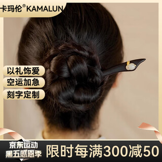 Kamalun (kamalun) sandalwood hairpin ancient style hetian jade rabbit wood hairpin hairpin new simple style new chinese hanfu headwear hairpin + brand gift box without engraving