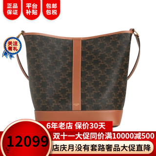 Celine women's bag bucket bag triomphe classic old flower print canvas and calfskin bucket bag shoulder bag tan 191132cas-04lu 24*18*27cm