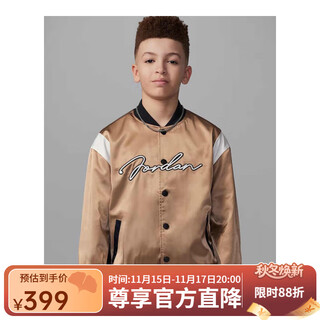 Nikejordan nike jordan boys' sports jacket woven casual layering ib8377-240 s