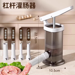 Kaooseen german enema artifact household manual sausage enema machine enema tank casing tool new type of sausage making gun gray lever enema + 4 enema tubes food grade