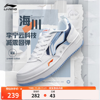 Li ning haichuan丨sneakers men's shoes cloud technology shock absorbing classic sports shoes heightening casual shoes white shoes standard white/aurora blue (377 styles)-2 42