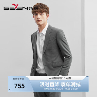 Qipai suit formal suit men's spring and summer new korean style two-piece suit woolen suit 1jc70130 dark gray 46 (170)