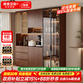 Yongai customized enf mother and baby grade all solid wood oak sideboard wine cabinet against the wall integrated living room tea cabinet storage cabinet 1.5*2.4 meters high four-door sideboard with guide rail socket - enf grade all solid wood