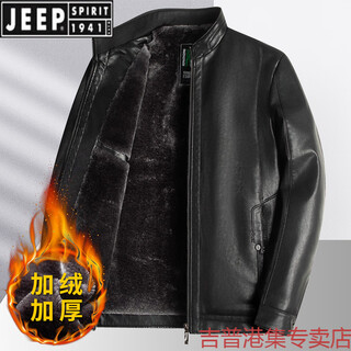 Jeep spirit spring, autumn and winter middle-aged men's stand-up collar leather jacket, middle-aged and elderly dad's jacket, velvet and thickened grandpa leather jacket, black, velvet, thickened l 175 120jin jin is equal to 0.5 kg within