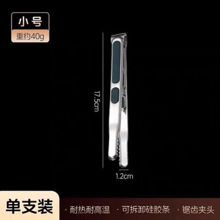 Qinkai food stainless steel clip thickened household bread kitchen clamp barbecue bbq clamp food side dish clip non-slip green handle silicone anti-scald clip-17.5cm one pack