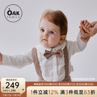 OAK FAMILY儿童背带裤亚麻男女宝宝休闲短裤春装 白色 - 长袖上衣(100%有机棉) 110 cm