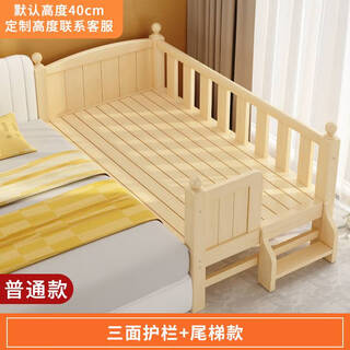 Yusenyi children's bed spliced bed adjustable height spliced large bed customized widened bed solid wood crib with guardrails small bed three sided guardrails and tail ladder (bare bed) bracket structure_180x50cm