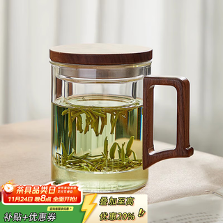 Yipot tea brewing tea cup tea water separate cup water cup men's tea cup personal tea brewing cup glass green tea cup store manager recommended 400ml tea cup