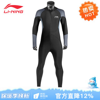 Li ning (li-ning) swimsuit men's one-piece full-body diving suit surfing quick-drying breathable long-sleeved trousers adult large size snorkeling suit lssm703-1 black one-piece diving swimsuit 4xl/195