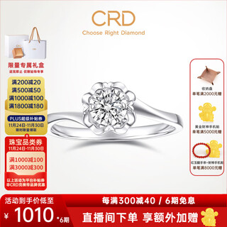 Crd ke laidi spot sparkling floral diamond ring women's 18k gold ring women's ring diamond ring proposal diamond ring 30 points d-e color si