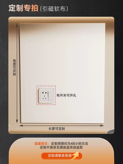 Yusenyi magnetic storage rack enamel magnetic patch kitchen soft cloth hole wall refrigerator board storage box hook rack accessories milk white sub-white gun gray magnetic soft cloth large area size can be customized please contact customer service