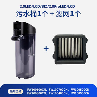 Langshi применяет timco fuwan полоску для мытья полов 1.0 поколение 2.0 второе поколение тонкая клеевая щетка резервуар для чистой воды крышка бака для сточных вод аксессуары бытовые расходные материалы timco 2.0lcdled оригинальная разборка бак для сточных вод + фильтр