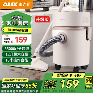 Oaks vacuum cleaner, household, industrial, large suction, decoration, sewing, car, land reclamation, high-power commercial carpet, hotel suction and blowing, large capacity bucket vacuum cleaner axc-22at588a, small white bucket upgraded version, nine-piece set + two-use brush + multi-functional model + suction and blowing