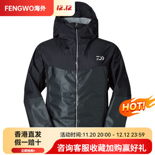 Daiwa spring and summer dr-2623j hooded rainproof jacket, stain-resistant fishing wear, outdoor hoodie, black xl