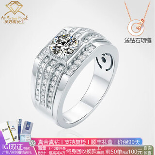 Avhe platinum pt950 white diamond ring for couples, full diamond men's ring, cultivated diamonds, d color real diamonds, wedding gift, platinum full diamond men's ring - 30 points main diamond, circle remarks or contact customer service