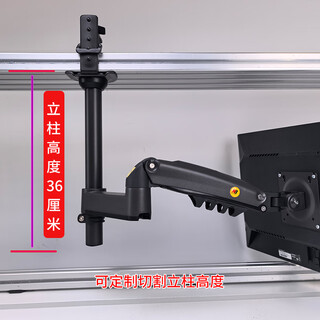 Budi dormitory upside-down monitor stand computer screen robotic arm base desktop desktop lifting and rotating nb h100 9kg load-bearing - column height 36 cm