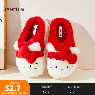 Sanfu women's home contrast color headband hello kitty half pack slippers cute and warm home cotton slippers 850441 red kitty-you 36