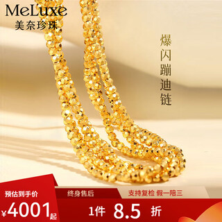 Meluxe mei ne sparkling 18k gold plain gold necklace with adjustable clavicle chain, birthday gift for wife, about 4.1g