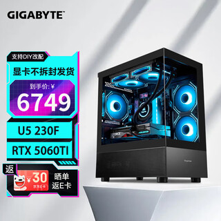Gigabyte u5 230f/245kf+5060ti sea view room ddr5 host e-sports diy black myth wukong game desktop assembly computer complete configuration five 230f+5060ti-16g